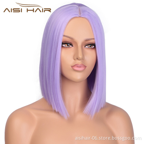 Purple Wigs Heat Resistant Synthetic Fiber Hair Silky Straight Short For Women Bob Party Cosplay Wigs